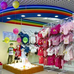 Детские магазины Жуковского
