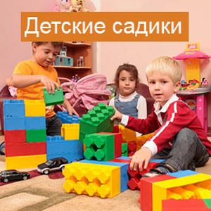 Детские сады Жуковского
