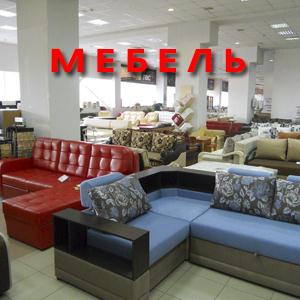 Магазины мебели Жуковского