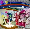 Детские магазины в Жуковском