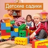 Детские сады в Жуковском