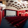 Кинотеатры в Жуковском