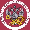 Налоговые инспекции, службы в Жуковском