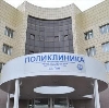 Поликлиники в Жуковском