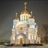 Религиозные учреждения в Жуковском
